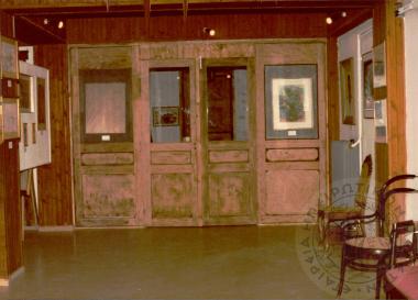 Μέγαρο Ε.Η.Μ. (Εικόνα 26)