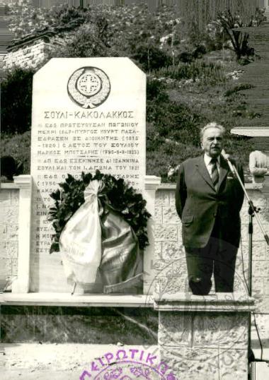 Μνημείο Σούλι - Κακόλακκος (Εικόνα 2)