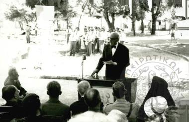 Προτομή του Χρήστου Χρηστοβασίλη (Εικόνα 5)