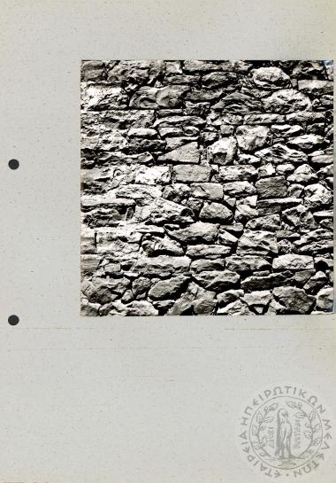 Ηπειρωτική Αρχιτεκτονική (Εικόνα 7)