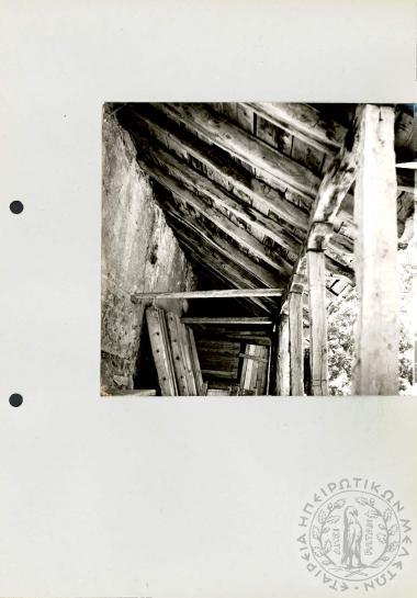 Ηπειρωτική Αρχιτεκτονική (Εικόνα 14)