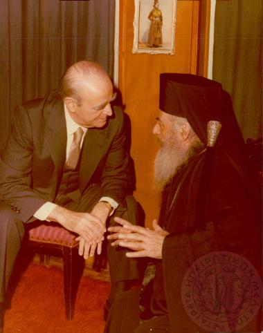 Δημόσια ζωή Κ. Φρόντζου (Εικόνα 14)