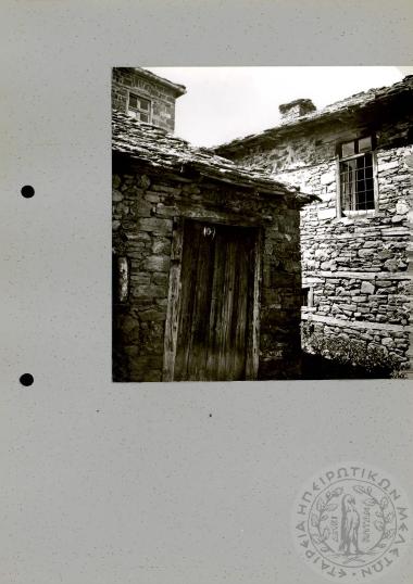 Ηπειρωτική Αρχιτεκτονική (Εικόνα 124)