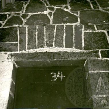 Ηπειρωτική Αρχιτεκτονική (Εικόνα 195)