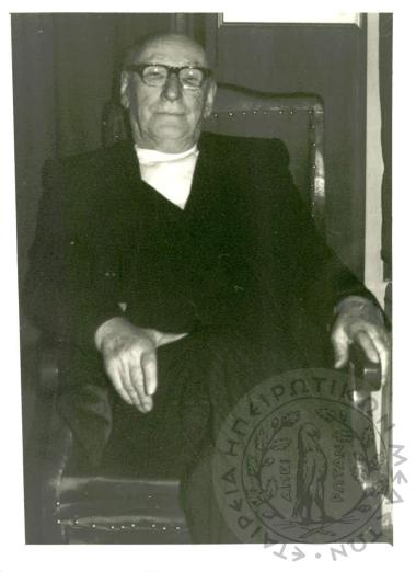 Δωρητές της Ε.Η.Μ. (Εικόνα 3)