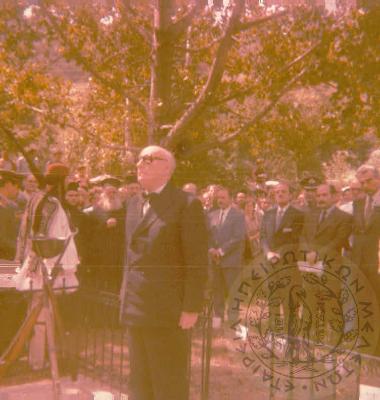 Δημόσια ζωή Κ. Φρόντζου (Εικόνα 39)