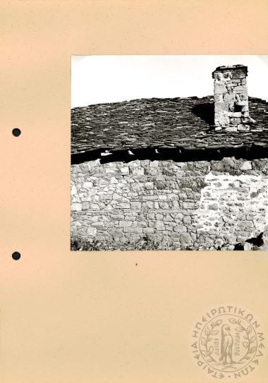 Ηπειρωτική Αρχιτεκτονική (Εικόνα 487)