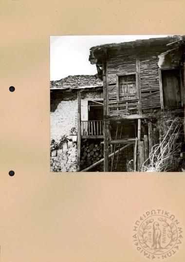 Ηπειρωτική Αρχιτεκτονική (Εικόνα 495)