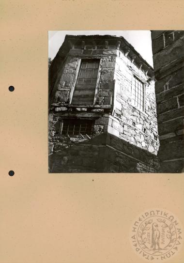 Ηπειρωτική Αρχιτεκτονική (Εικόνα 502)
