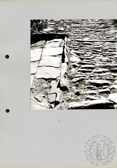 Ηπειρωτική Αρχιτεκτονική (Εικόνα 506)