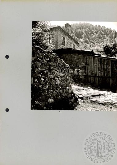 Ηπειρωτική Αρχιτεκτονική (Εικόνα 509)