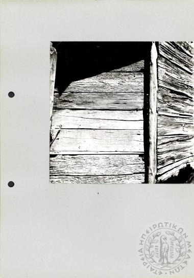 Ηπειρωτική Αρχιτεκτονική (Εικόνα 538)