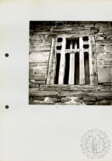 Ηπειρωτική Αρχιτεκτονική (Εικόνα 549)