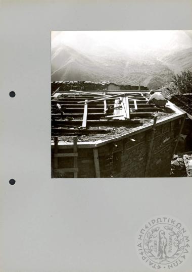 Ηπειρωτική Αρχιτεκτονική (Εικόνα 555)