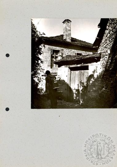 Ηπειρωτική Αρχιτεκτονική (Εικόνα 587)