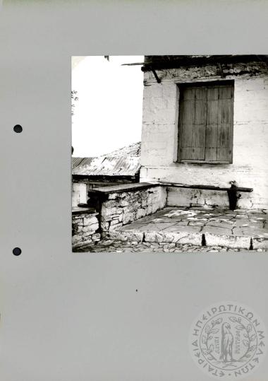 Ηπειρωτική Αρχιτεκτονική (Εικόνα 597)