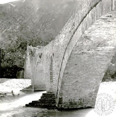 Ηπειρωτικά γεφύρια (Εικόνα 23)