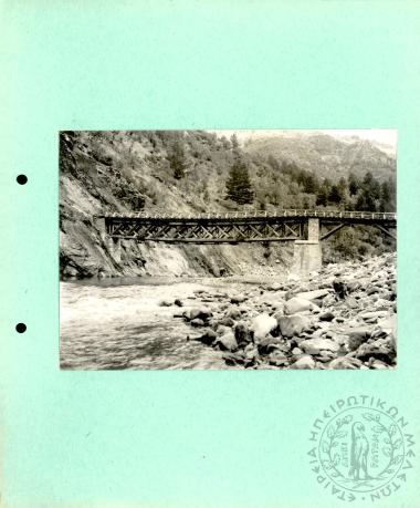 Ηπειρωτικά γεφύρια (Εικόνα 47)