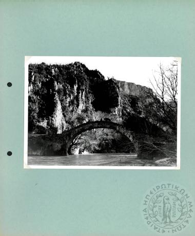 Ηπειρωτικά γεφύρια (Εικόνα 48)