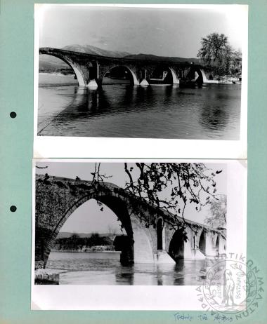 Ηπειρωτικά γεφύρια (Εικόνα 51)