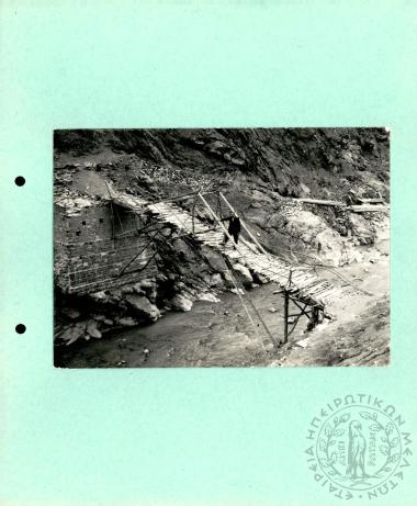 Ηπειρωτικά γεφύρια (Εικόνα 54)