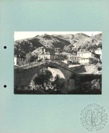 Ηπειρωτικά γεφύρια (Εικόνα 58)