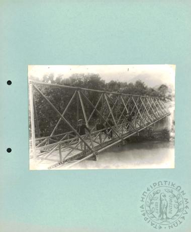 Ηπειρωτικά γεφύρια (Εικόνα 59)