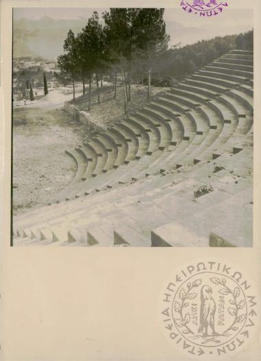 Κτιριακή υποδομή - Λόφος Ε.Η.Μ. (Εικόνα 6)