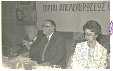 Χορευτικός όμιλος Ε.Η.Μ. (Εικόνα 81)