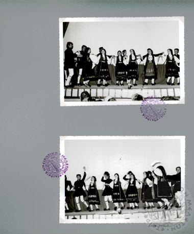 Χορευτικός όμιλος Ε.Η.Μ. (Εικόνα 85)