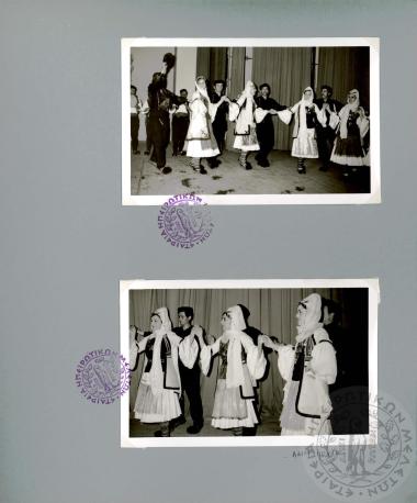 Χορευτικός όμιλος Ε.Η.Μ. (Εικόνα 86)