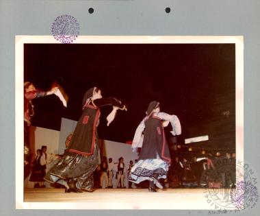 Χορευτικός όμιλος Ε.Η.Μ. (Εικόνα 97)