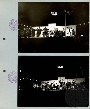 Χορευτικός όμιλος Ε.Η.Μ. (Εικόνα 100)