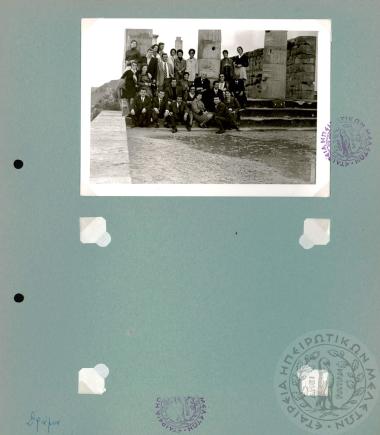 Χορευτικός όμιλος Ε.Η.Μ. (Εικόνα 100)