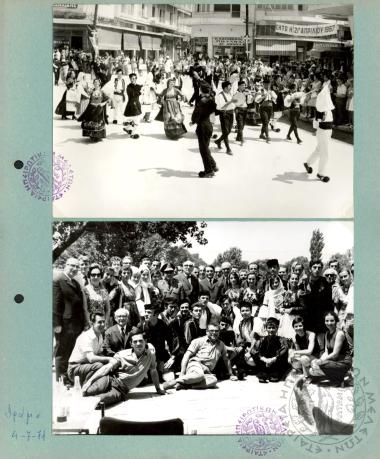 Χορευτικός όμιλος Ε.Η.Μ. (Εικόνα 101)