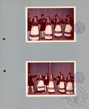 Χορευτικός όμιλος Ε.Η.Μ. (Εικόνα 128)