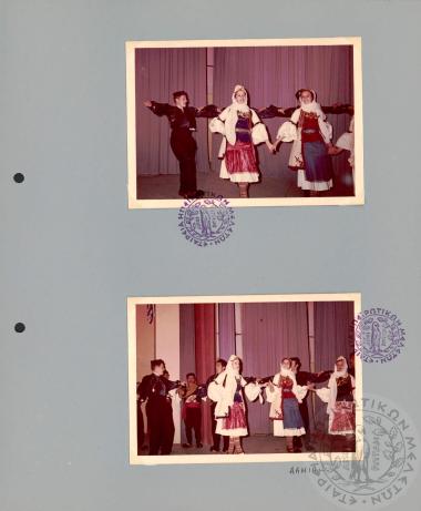 Χορευτικός όμιλος Ε.Η.Μ. (Εικόνα 131)