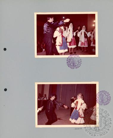 Χορευτικός όμιλος Ε.Η.Μ. (Εικόνα 133)