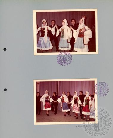 Χορευτικός όμιλος Ε.Η.Μ. (Εικόνα 134)