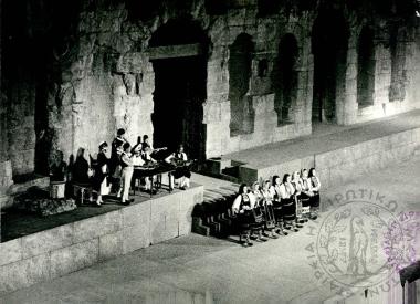 Διάφορες εκδηλώσεις της Ε.Η.Μ. (Εικόνα 7)