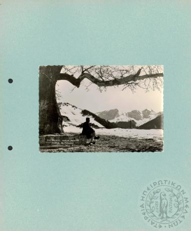 Ηπειρωτικά Τοπία (Εικόνα 306)