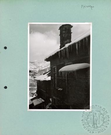 Ηπειρωτικά Τοπία (Εικόνα 307)