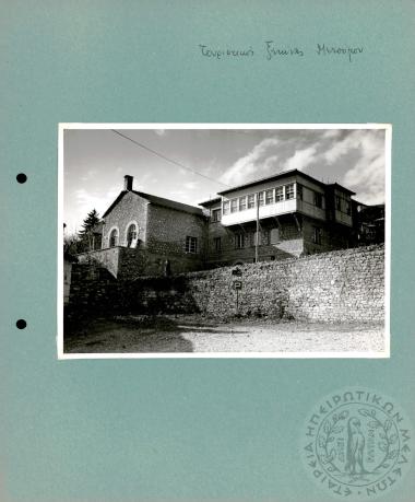 Ηπειρωτικά Τοπία (Εικόνα 309)