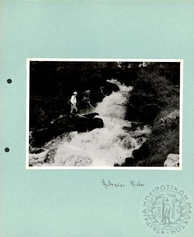 Ηπειρωτικά Τοπία (Εικόνα 310)