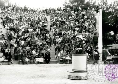 Διάφορες εκδηλώσεις της Ε.Η.Μ. (Εικόνα 18)