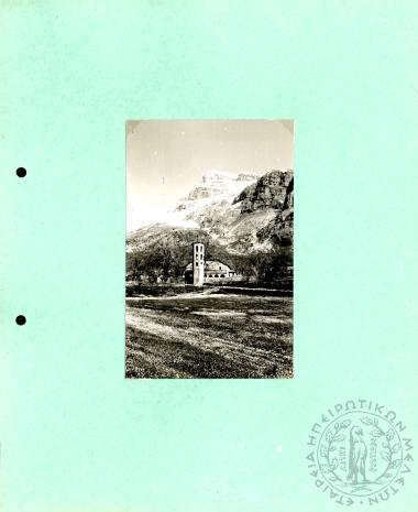 Ηπειρωτικά Τοπία (Εικόνα 322)