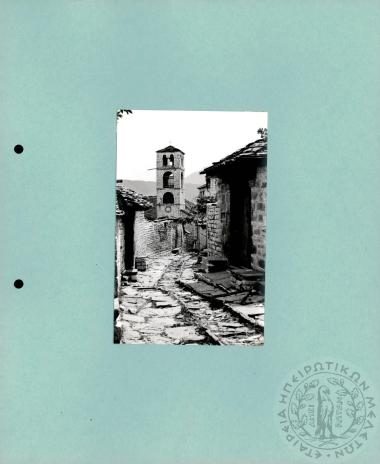 Ηπειρωτικά Τοπία (Εικόνα 324)