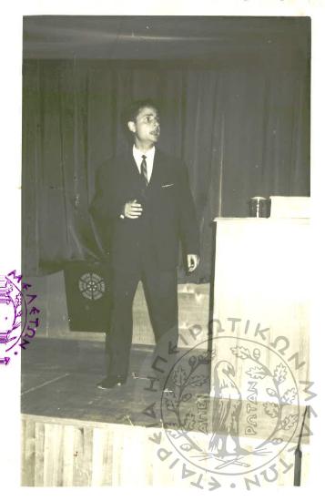 Διάφορες εκδηλώσεις της Ε.Η.Μ. (Εικόνα 41)
