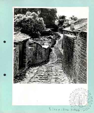 Ηπειρωτικά Τοπία (Εικόνα 333)