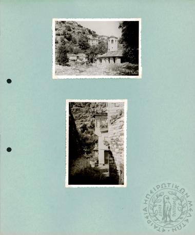 Ηπειρωτικά Τοπία (Εικόνα 339)